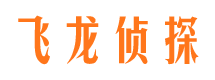 丽水市侦探公司